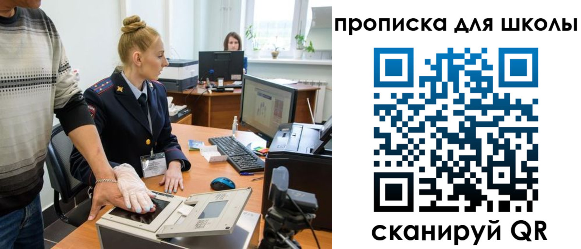 временная регистрация в квартире в Старой Руссе